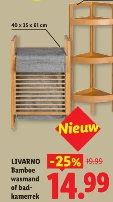 Aanbieding: Bamboe wasmand of badkamerrek
