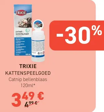 Aanbieding: KATTENSPEELGOED