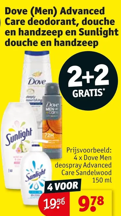 Promotie: Advanced Care Sadelwood