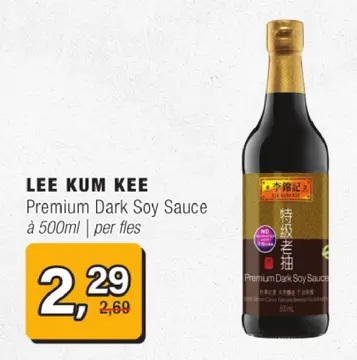 Aanbieding: LEE KUM KEE Premium Dark Soy Sauce