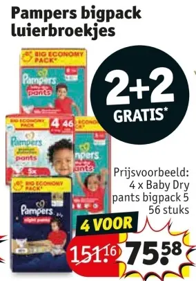 Promotie: Bigpack luierbroekjes