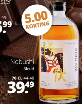 Aanbieding: Nobushi Blend