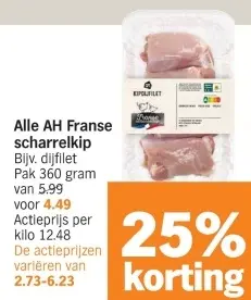 Aanbieding: Alle AH Franse scharrelkip