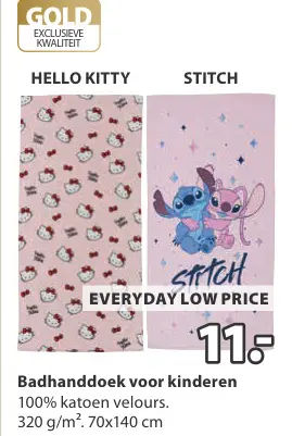 Aanbieding: Badhanddoek voor kinderen