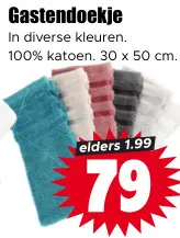 Aanbieding: Gastendoekje