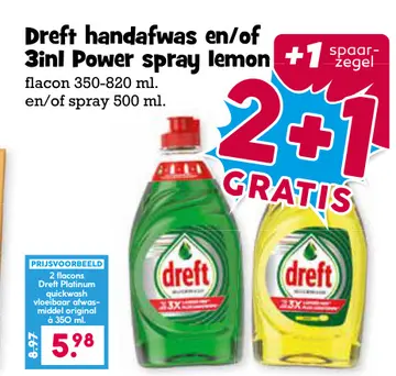 Aanbieding: Dreft handafwas en/of 3inl Power spray lemon