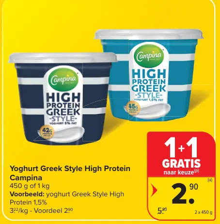 Promotie: Yoghurt Greek Style High Protein
