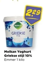 Aanbieding: Yoghurt Griekse stijl
