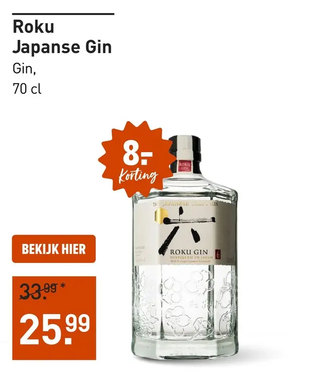 Aanbieding: Roku Japanse Gin