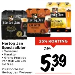 Aanbieding: Hertog Jan Speciaalbier