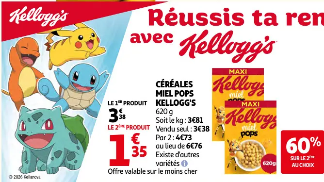 Offre: Céréales miel pops