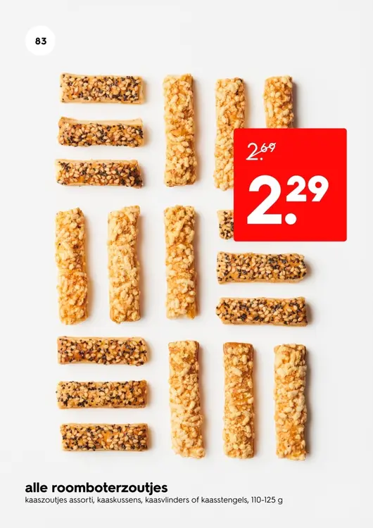 Aanbieding: Alle roomboterzoutjes