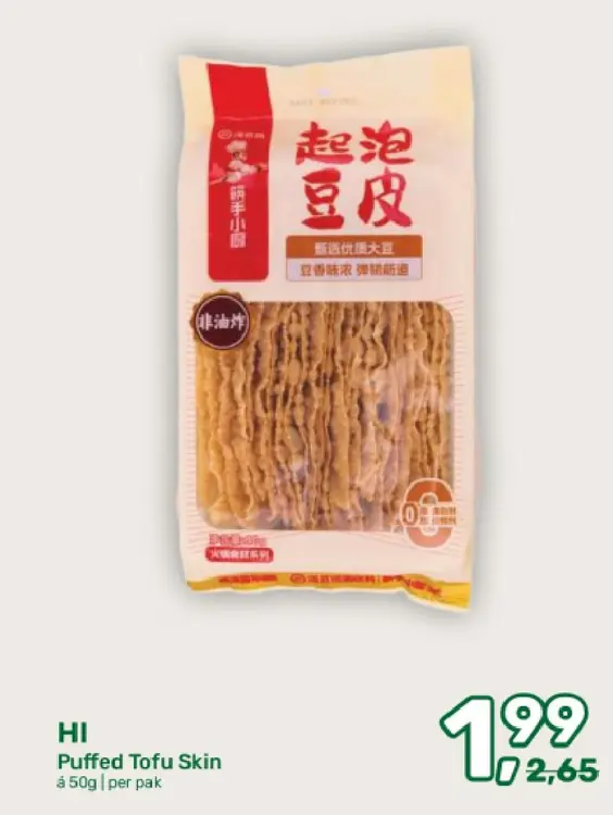 Aanbieding: Puffed Tofu Skin