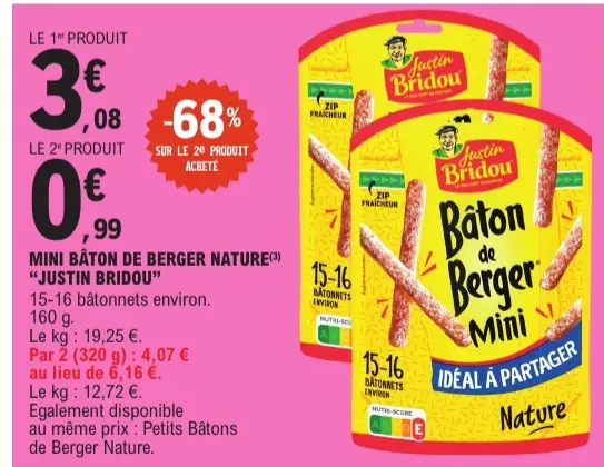 Offre: Mini bâton de berger nature