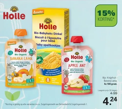 Aanbieding: Knijpfruit - Banana Lama