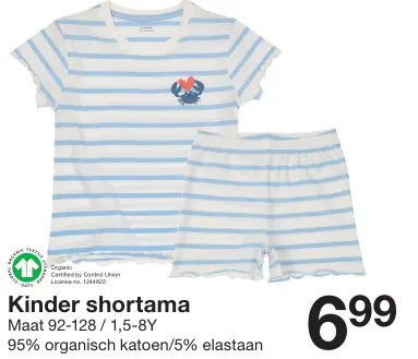 Promotie: Kinder shortama