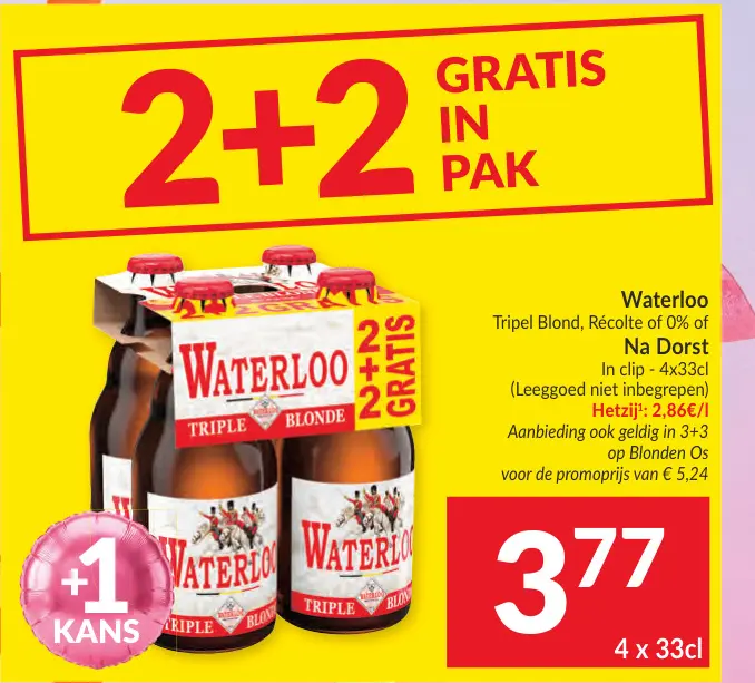 Promotie: Waterloo Tripel Blond, Récolte of 0% of Na Dorst