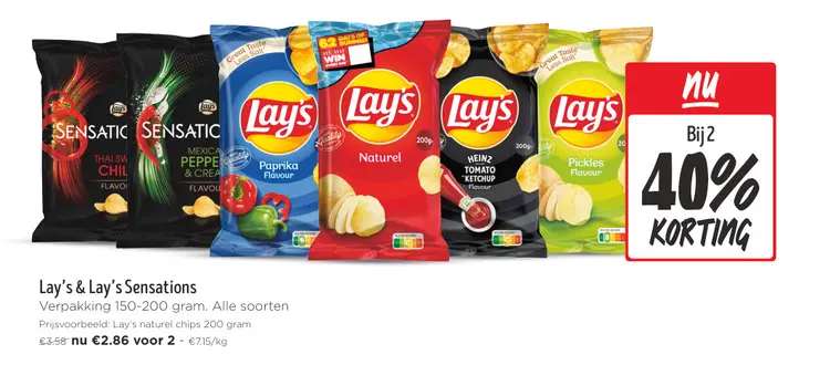 Aanbieding: Lay's & Lay's Sensations