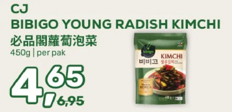 Aanbieding: Young radish kimchi
