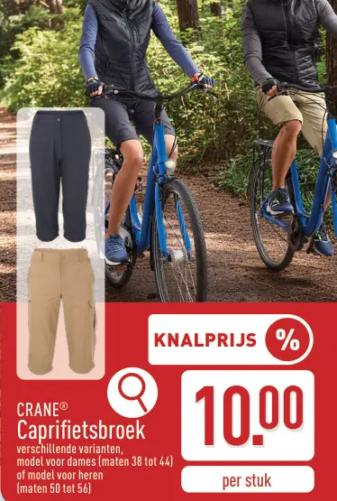 Promotie: Caprifietsbroek