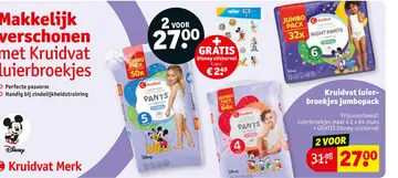 Aanbieding: Kruidvat luierbroekjes