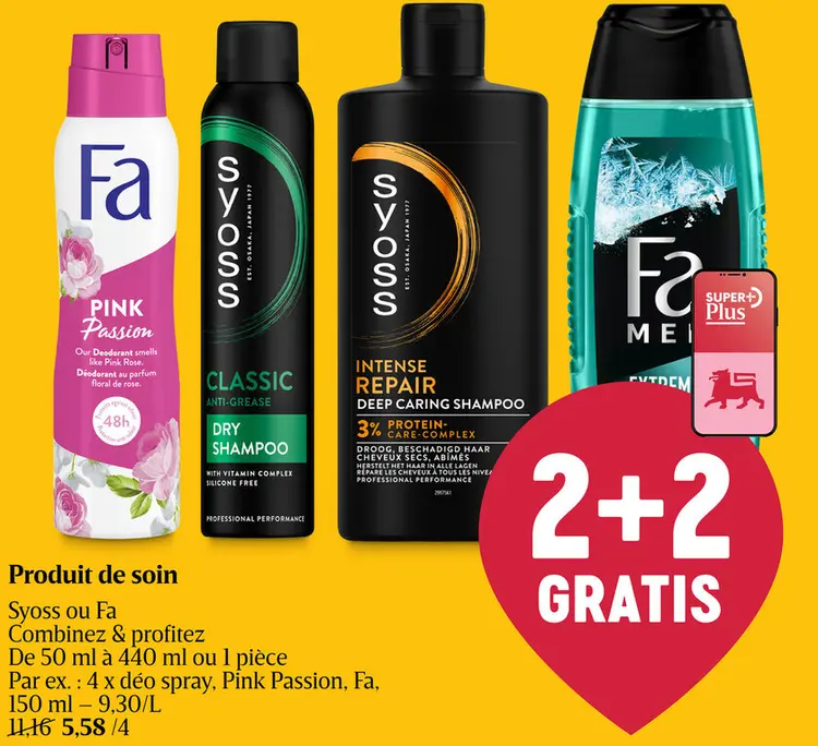 Offre: Produit de soin