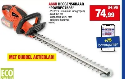 Promotie: Accu heggenschaar POWDPG7536