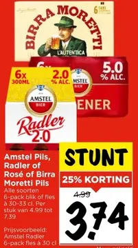 Aanbieding: Amstel Pils, Radler of Rosé of Birra Moretti pILS