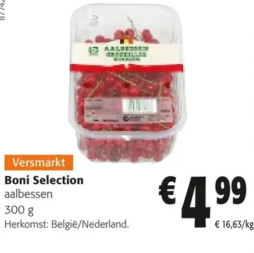 Aanbieding: Aalbessen