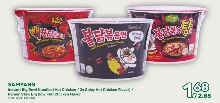 Aanbieding: Instant Big Bowl Noodles (Hot Chicken / 2x Sp