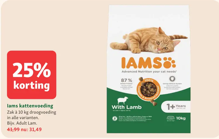 Aanbieding: Iams kattenvoeding