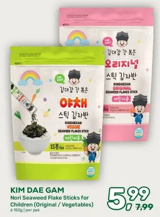 Aanbieding: KIM DAE GAM Nori Seaweed Flake Sticks for Children (Original / Vegetables)