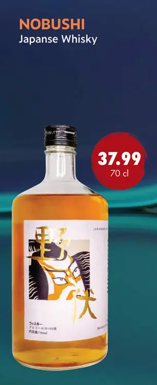 Aanbieding: Nobushi