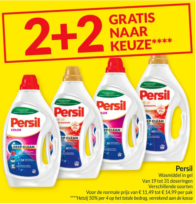 Promotie: Wasmiddel in gel