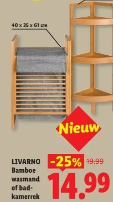 Aanbieding: Bamboe wasmand of badkamerrek