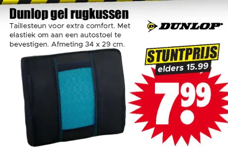 Aanbieding: Dunlop gel rugkussen