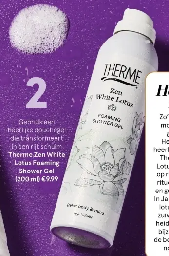 Aanbieding: Zen White Lotus Foaming Shower Gel