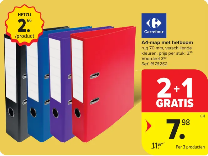 Offre: Lot de 2 pyjamas enfant
