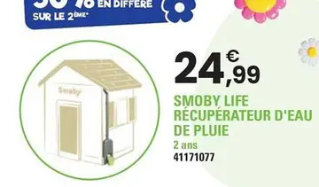 Offre: SMOBY LIFE RÉCUPÉRATEUR D'EAU DE PLUIE