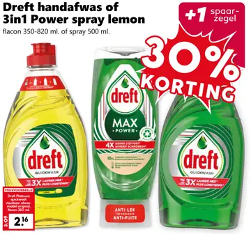 Aanbieding: Handafwas of 3in1 Power spray lemon