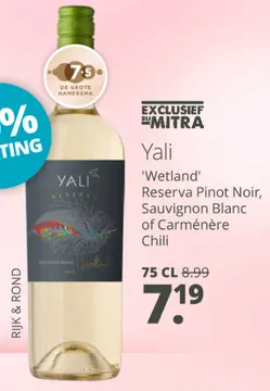 Aanbieding: Yali 'Wetland'