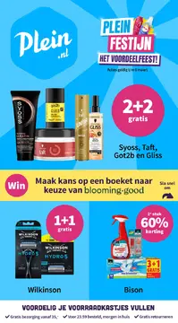 Plein.be folder voorblad