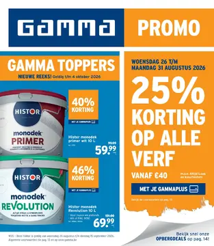 GAMMA folder voorblad