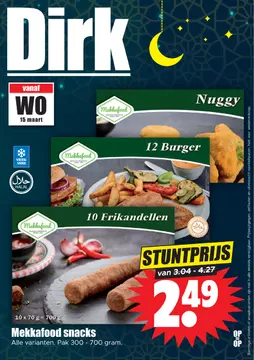 Dirk Ramadan logo