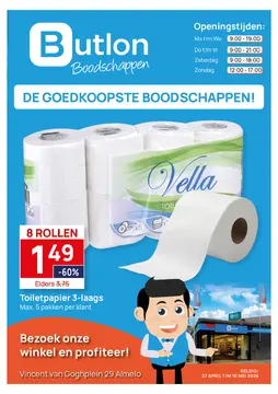 Butlon folder voorblad