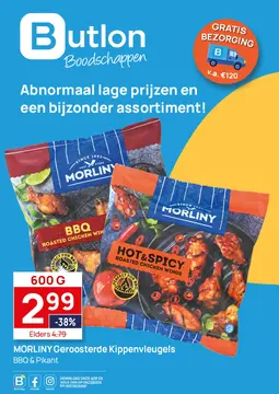 Butlon folder voorblad