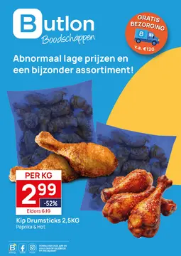 Butlon folder voorblad