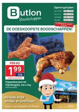 Butlon folder voorblad