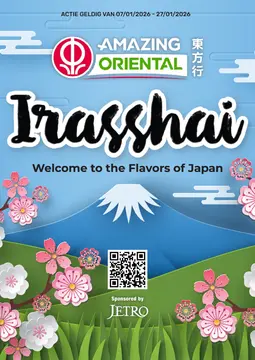 Amazing Oriental folder voorblad