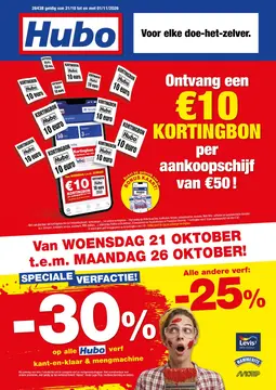 Hubo folder voorblad